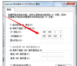不能上网 不能上网