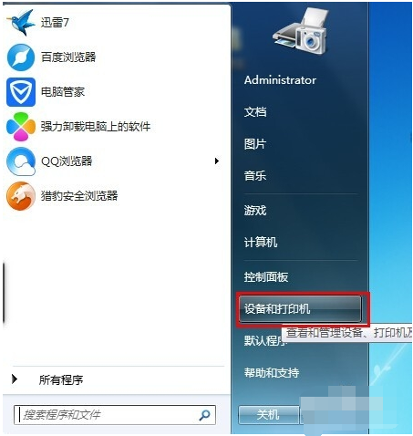 打印机