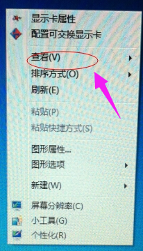 桌面图标