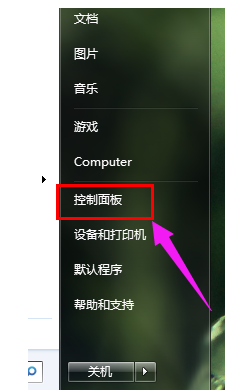 更改声音 更改声音