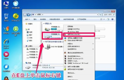 电脑硬盘