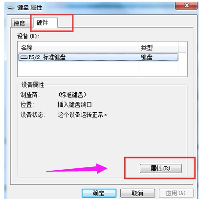 键盘 键盘