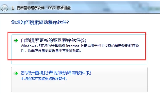联想笔记本 联想笔记本