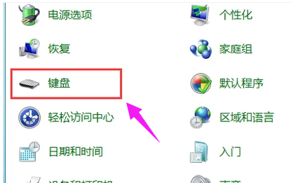 键盘 键盘