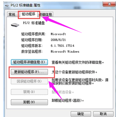 联想 联想