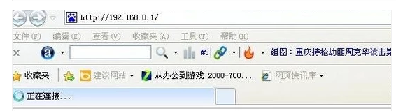 路由器
