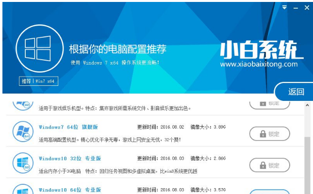 win7 win7