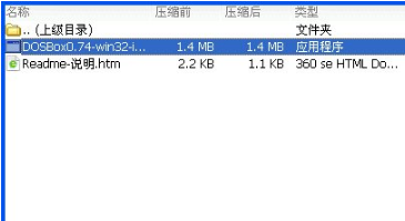 模拟程序 模拟程序