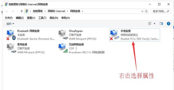 一直显示 一直显示