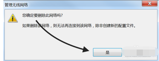 连不上网络 连不上网络