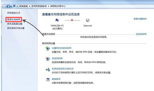 连不上网络 连不上网络