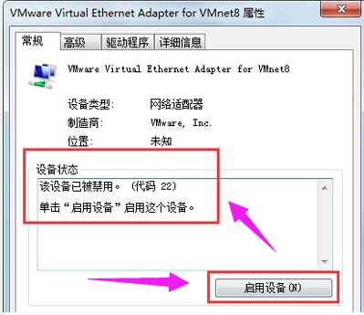 网络