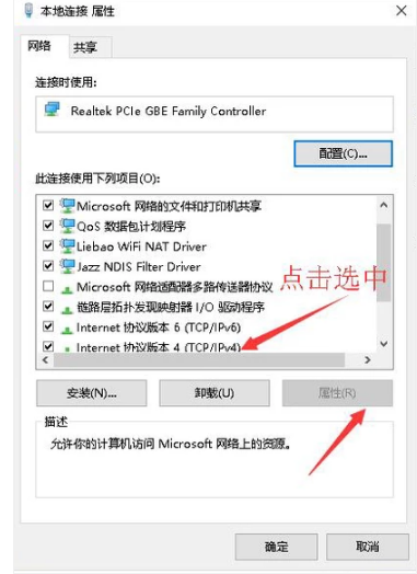 网络地址 网络地址