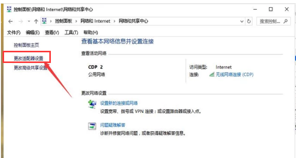 获取网络 获取网络