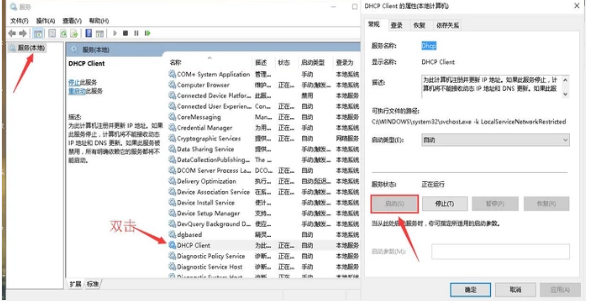 一直显示 一直显示