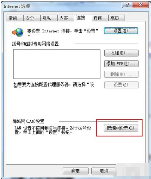 怎样隐藏电脑的ip地址 怎样隐藏电脑的ip地址