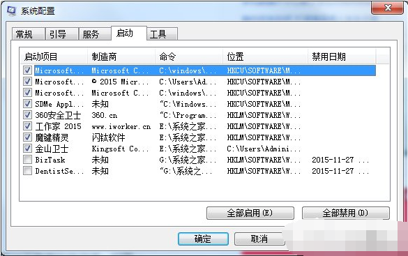 电脑