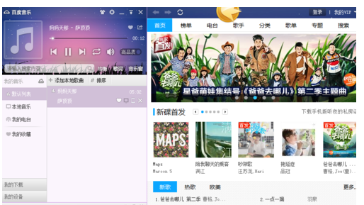 打开ape 打开ape