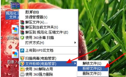 文件夹无法删除