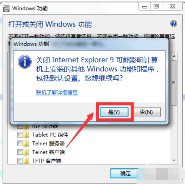 win7