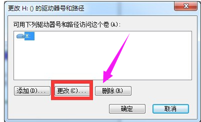 修复硬盘 修复硬盘