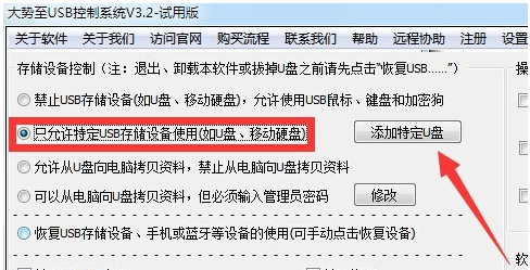 移动硬盘 移动硬盘