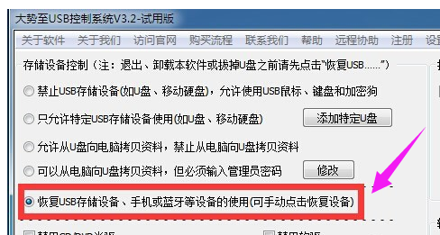 移动硬盘 移动硬盘