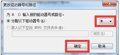 修复硬盘 修复硬盘