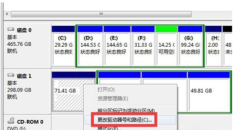 盘符 盘符