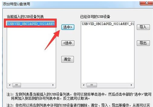 盘符 盘符