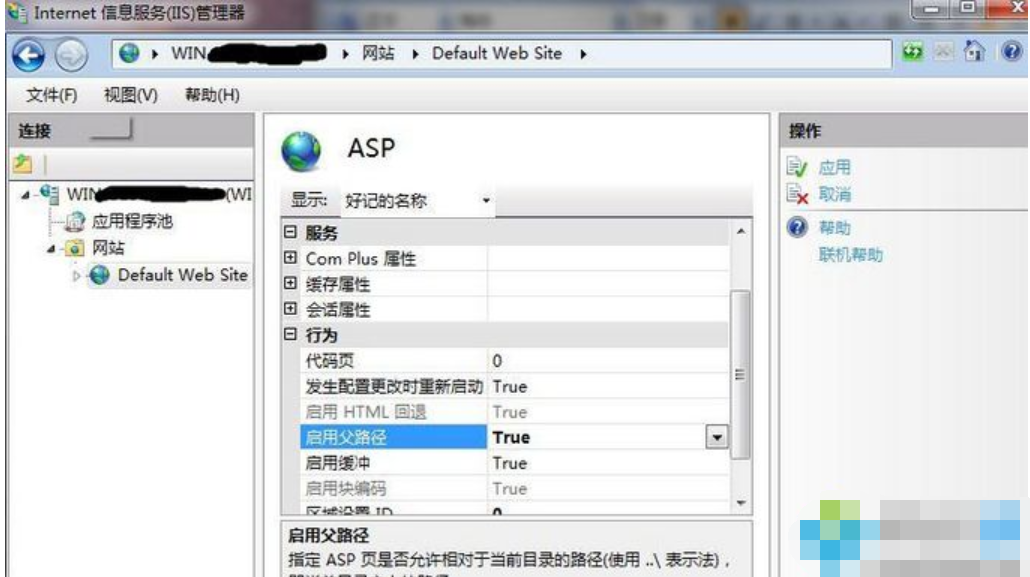 win7 win7