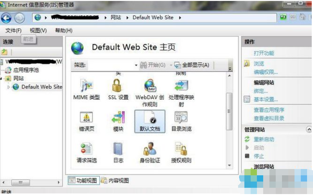 win7如何安装iis win7如何安装iis