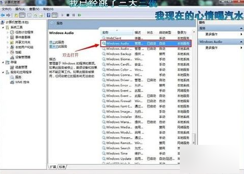 音频