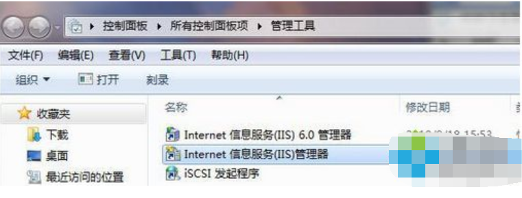 win7如何安装iis win7如何安装iis