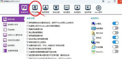 win7 win7