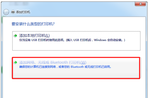打印机共享 打印机共享