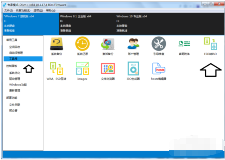 esd转iso esd转iso