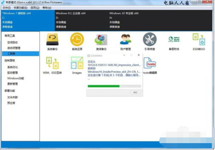 esd转iso esd转iso