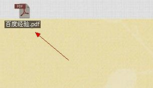 PDF转换word PDF转换word