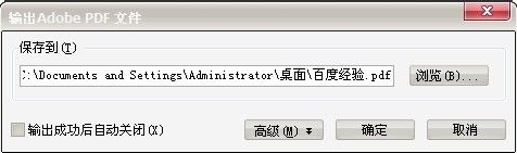 转换word 转换word