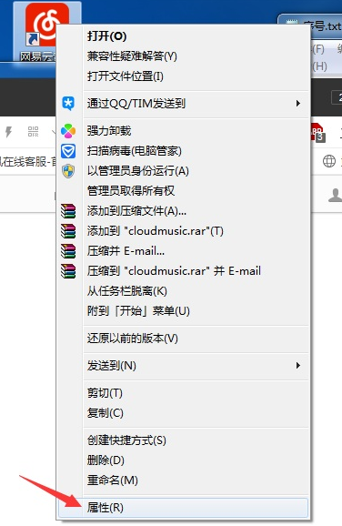 程序不兼容