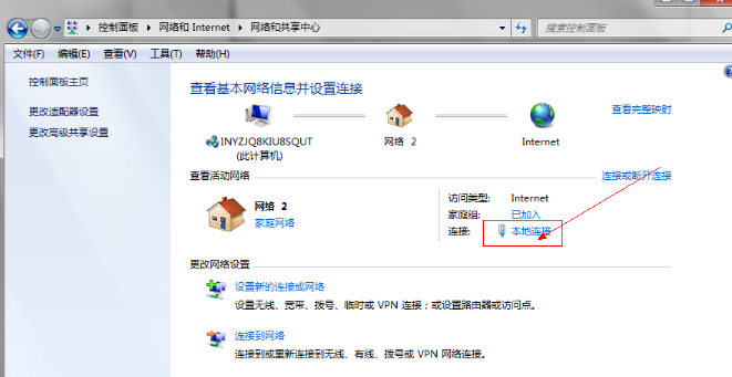 dns劫持 dns劫持