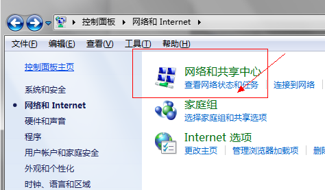 DNS DNS