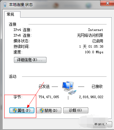 dns劫持 dns劫持