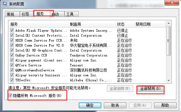0x80070002 0x80070002