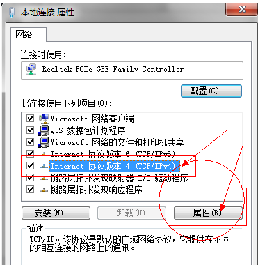 网络故障 网络故障