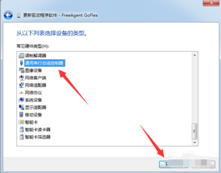 未能成功安装设备驱动程序 未能成功安装设备驱动程序