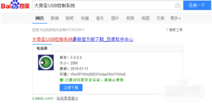 未能成功安装设备驱动程序 未能成功安装设备驱动程序