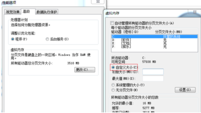 启动慢 启动慢