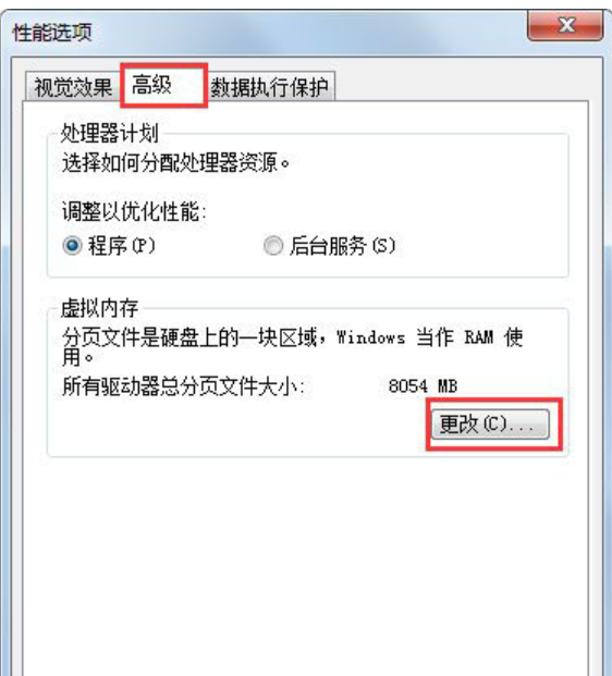 硬盘参数错误 硬盘参数错误